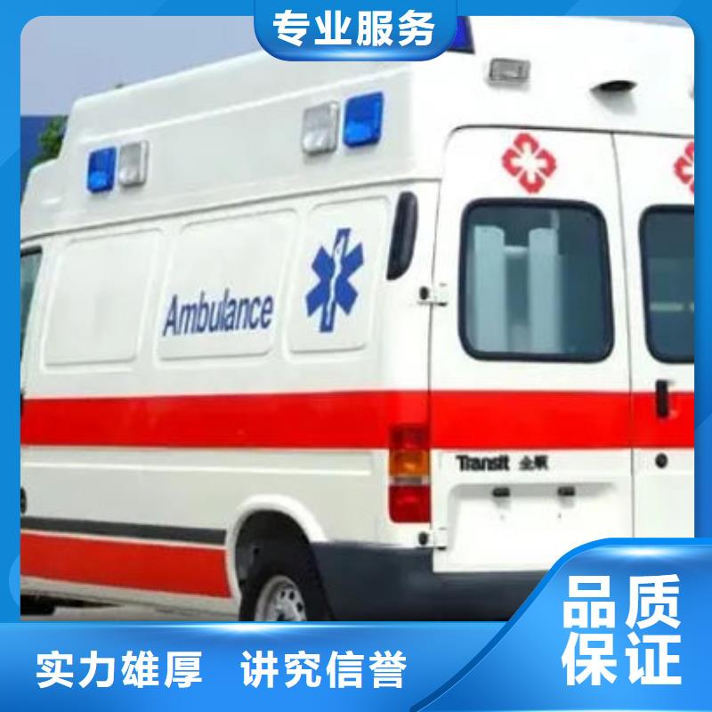 汕头东方街道救护车租赁全天候服务