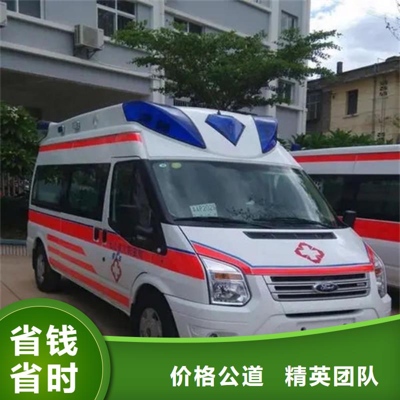 汕头金浦街道救护车医疗护送本地车辆