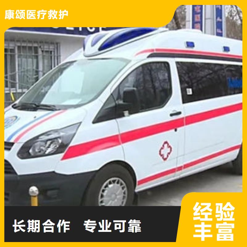 汕头莲上镇长途救护车出租诚信经营