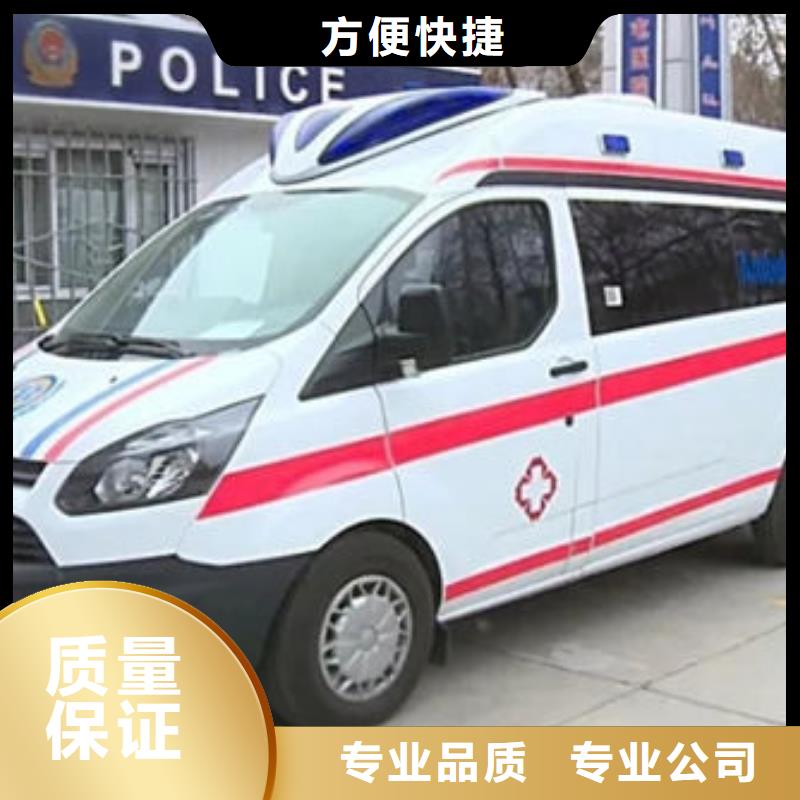 长途救护车租赁用心服务