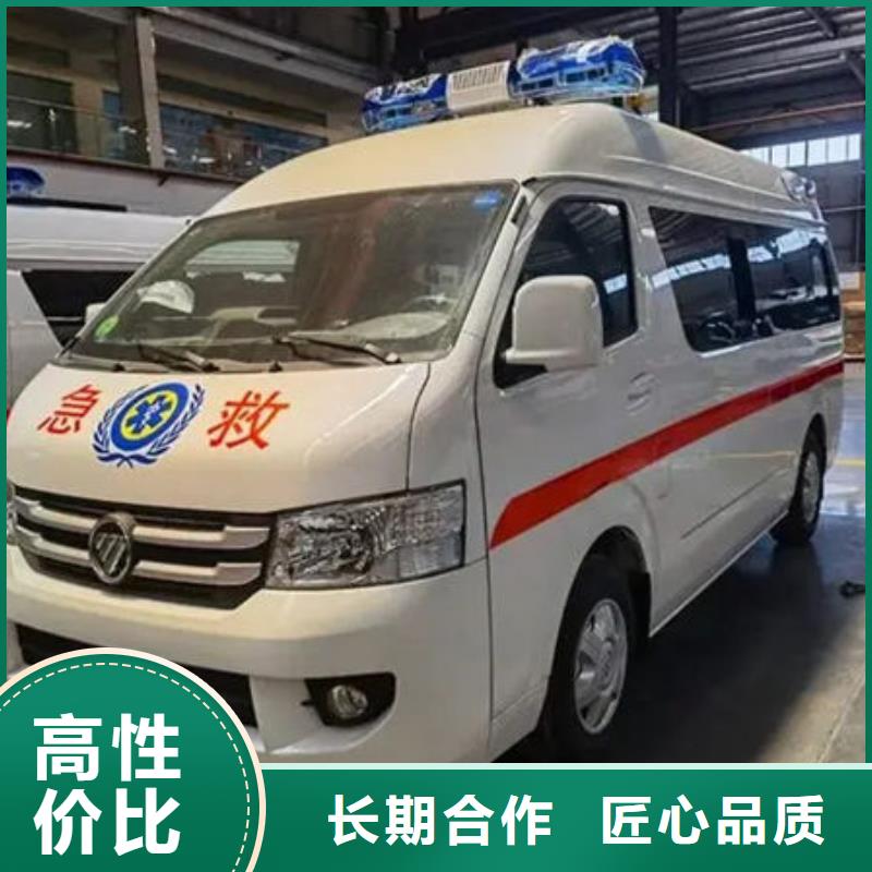 救护车医疗护送诚信经营