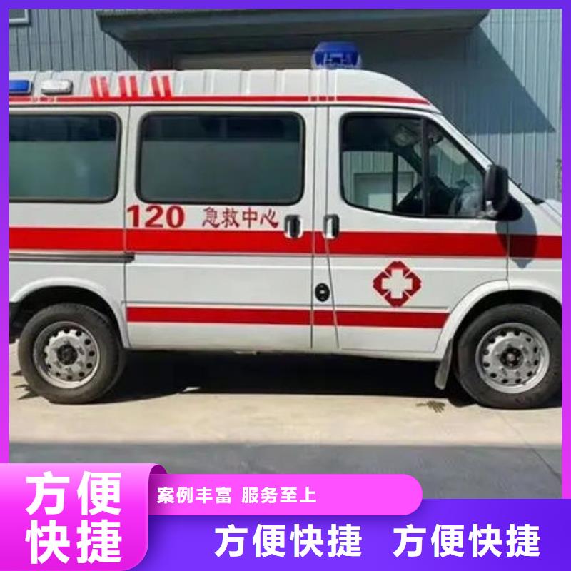 汕头深澳镇长途救护车出租用心服务