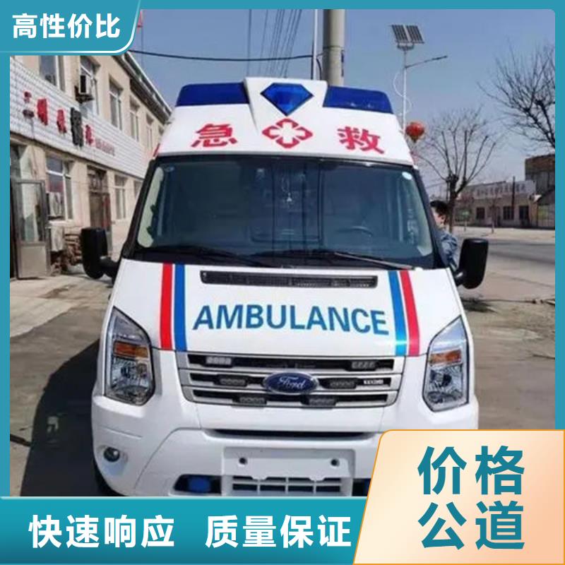 汕头小公园街道救护车租赁本地车辆