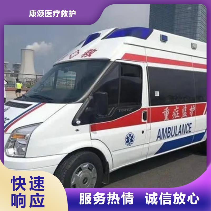 汕头广澳街道救护车出租诚信经营
