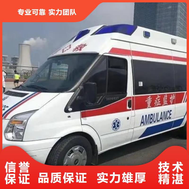 中山板芙镇长途救护车出租当地派车