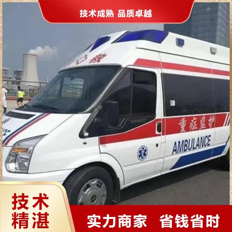 佛山张槎街道救护车医疗护送全天候服务