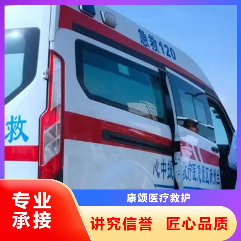 汕头莲下镇长途救护车租赁当地派车