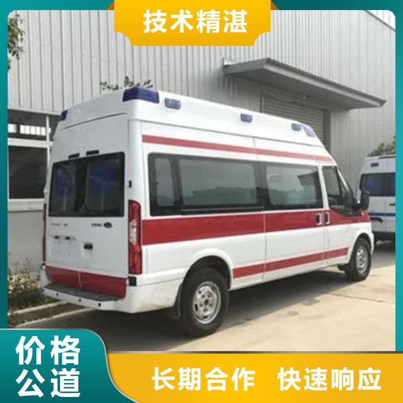 长途救护车租赁无额外费用