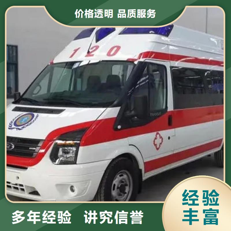 深圳葵涌街道救护车租赁诚信经营