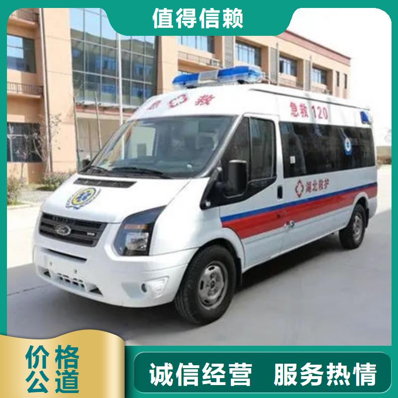 汕头莲上镇长途救护车出租诚信经营