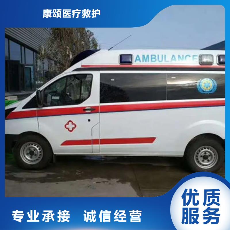 汕头东方街道救护车租赁全天候服务