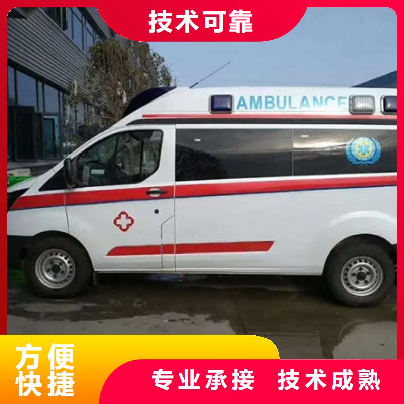 深圳大鹏新区救护车医疗护送本地车辆
