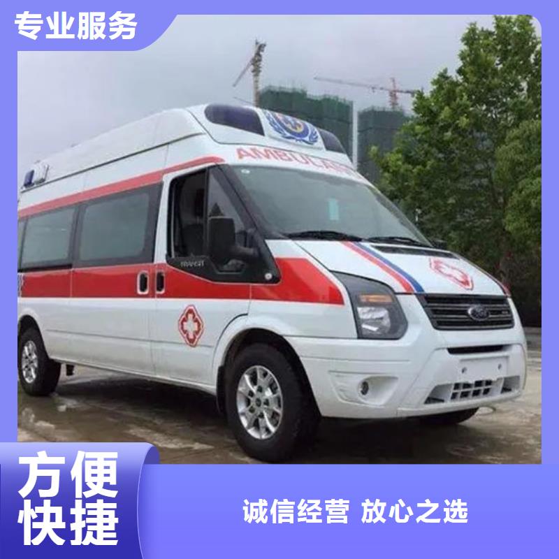 汕头莲下镇长途救护车租赁当地派车