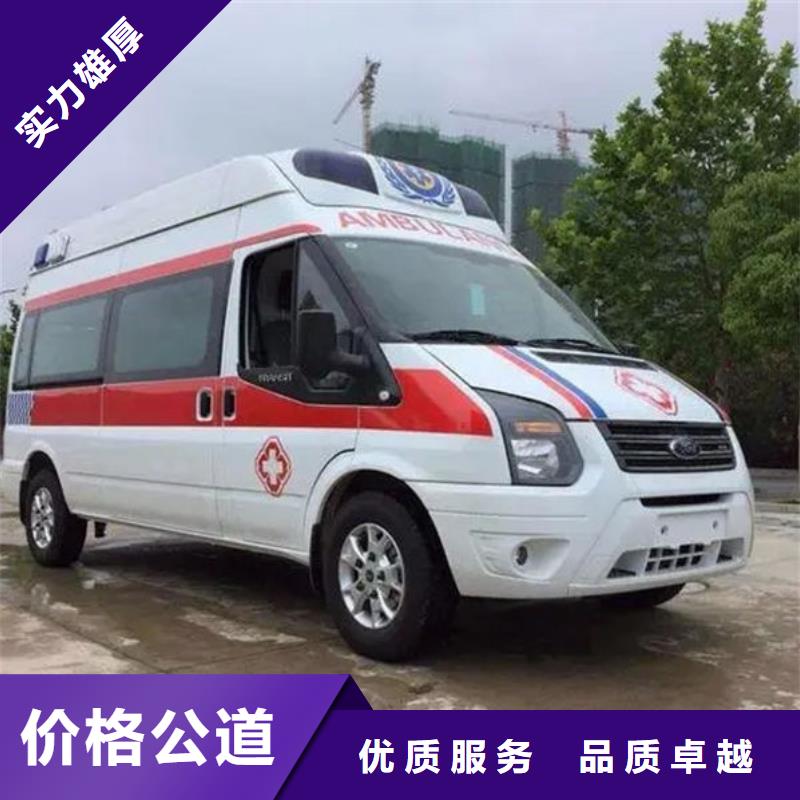 佛山张槎街道救护车医疗护送全天候服务