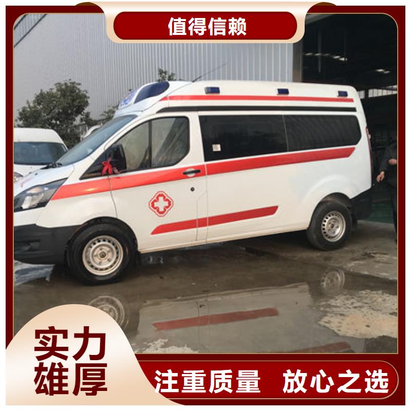 中山板芙镇长途救护车出租当地派车