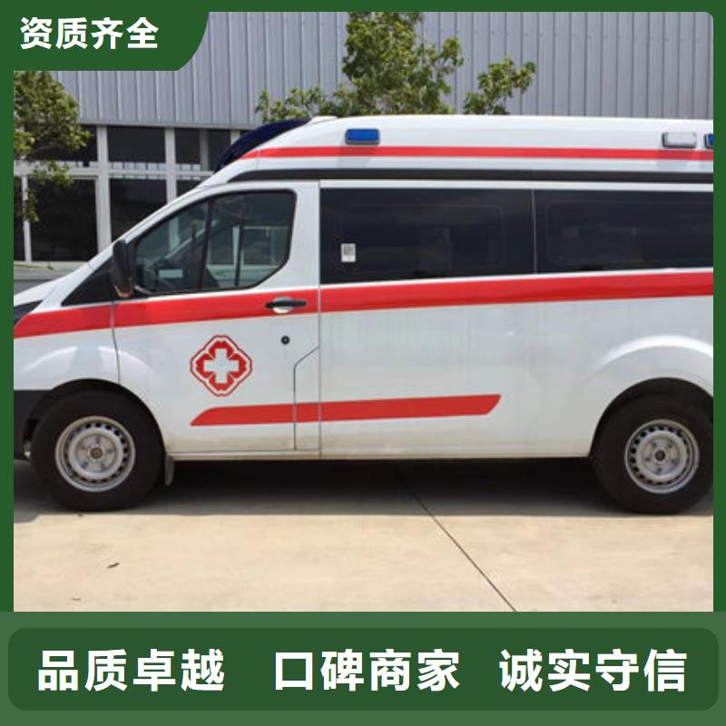 救护车出租诚信经营