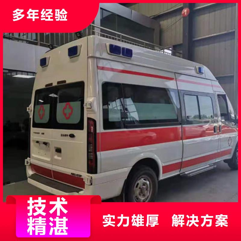 汕头广澳街道救护车出租诚信经营