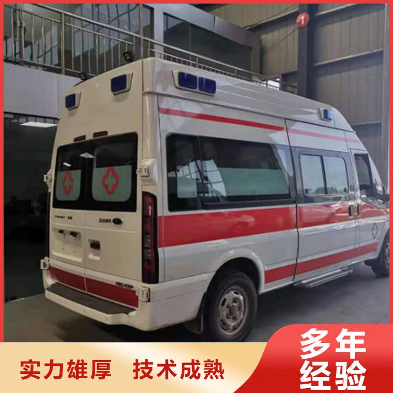 救护车医疗护送诚信经营