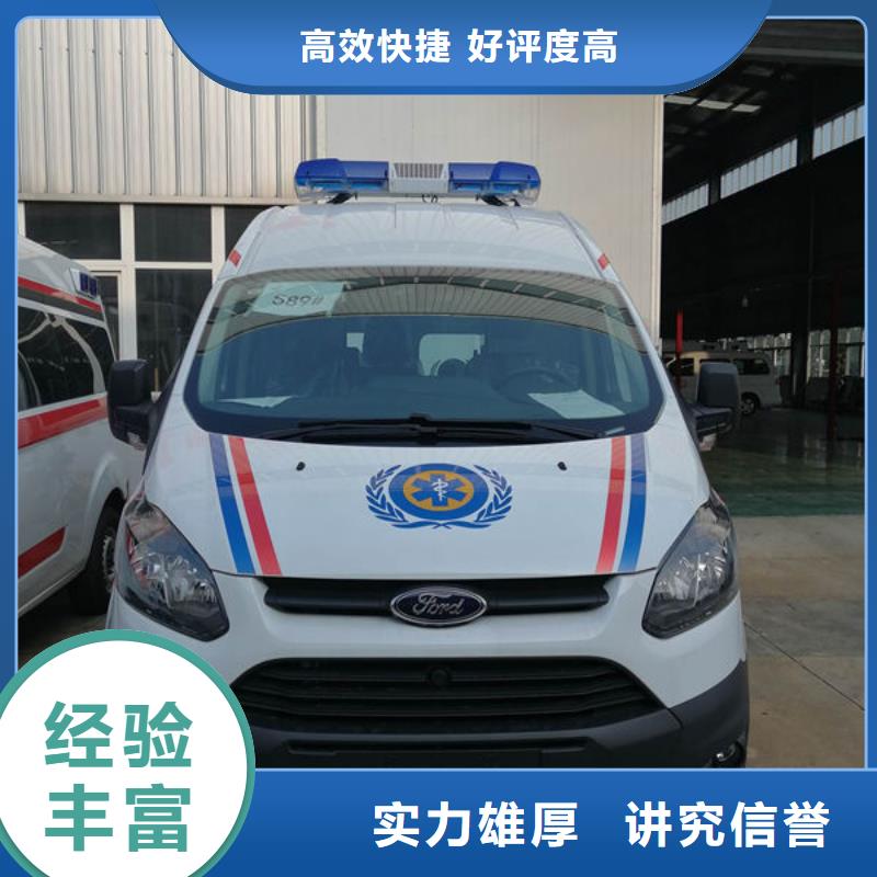 深圳南头街道救护车出租用心服务
