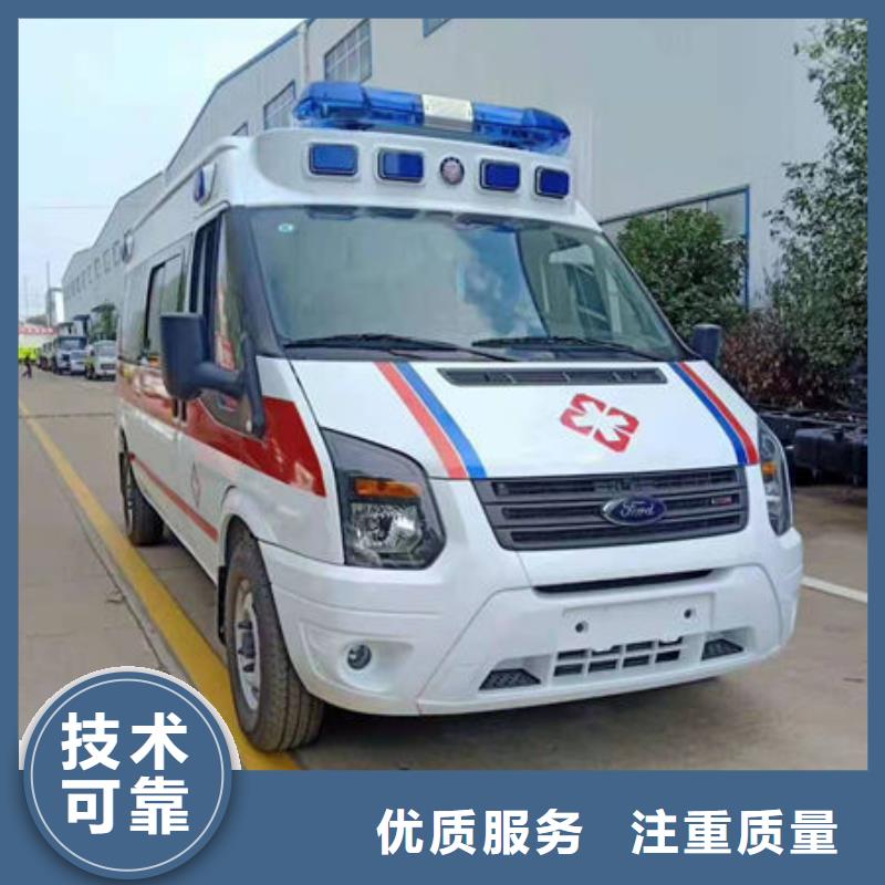 深圳南头街道救护车出租用心服务