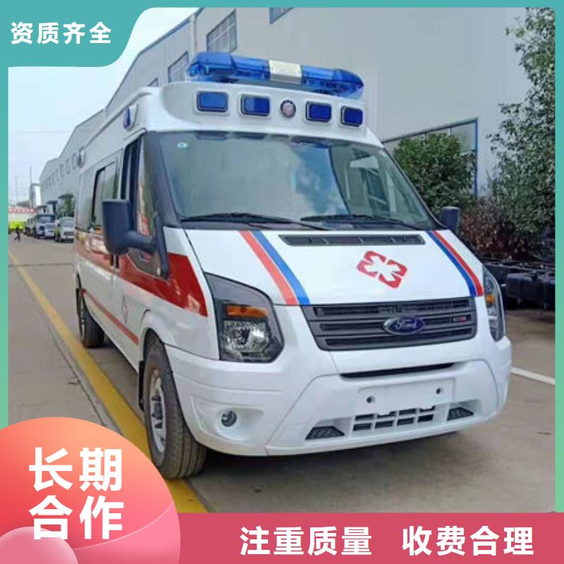长途救护车租赁无额外费用