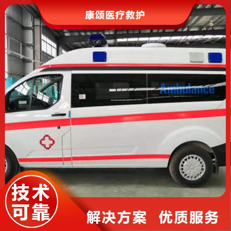 中山板芙镇长途救护车出租当地派车