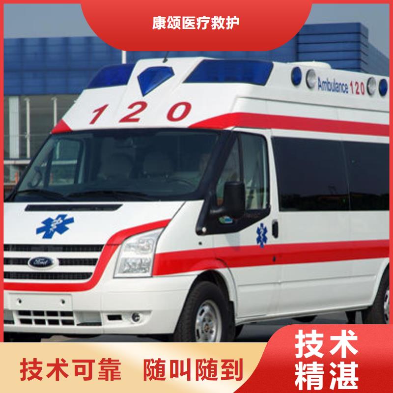 深圳南头街道救护车出租用心服务
