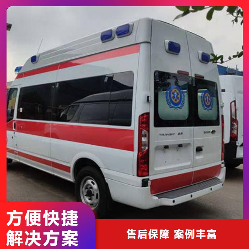 长途救护车出租用心服务