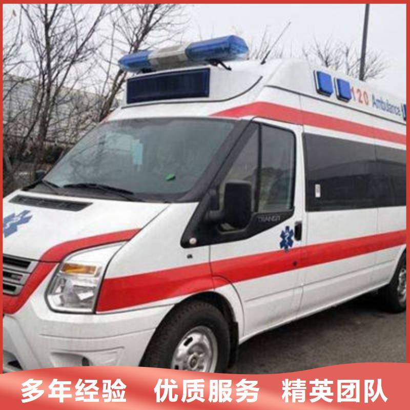 救护车出租诚信经营