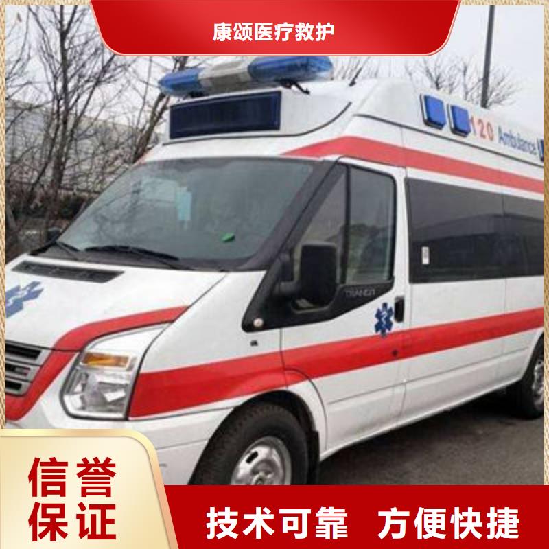 救护车出租资质齐全