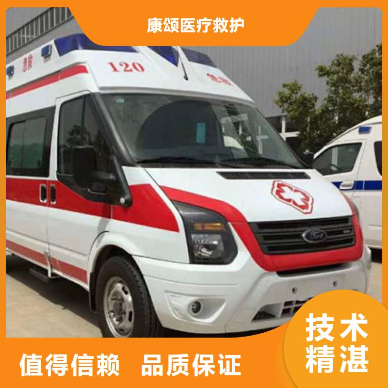 佛山桂城街道救护车出租全天候服务