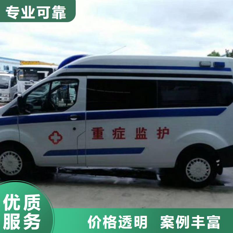 汕头广澳街道救护车出租诚信经营