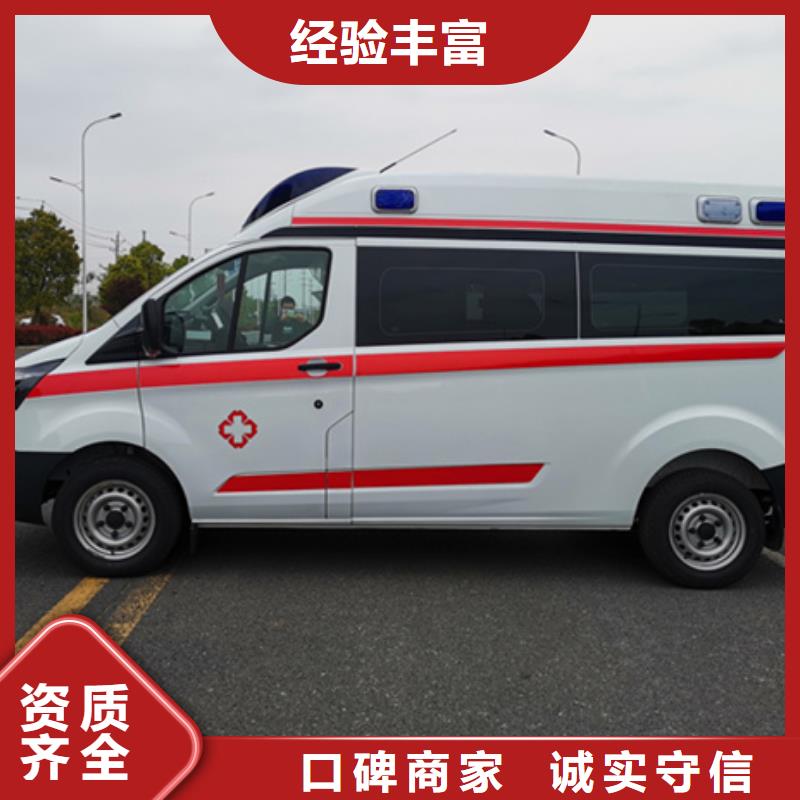中山板芙镇长途救护车出租当地派车