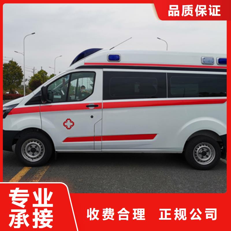 汕头莲上镇长途救护车出租诚信经营