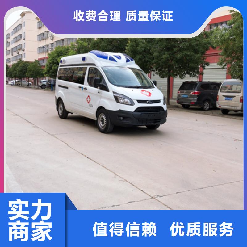 汕头金浦街道救护车医疗护送本地车辆
