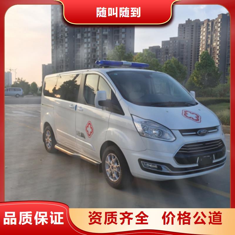 汕头莲上镇长途救护车出租诚信经营