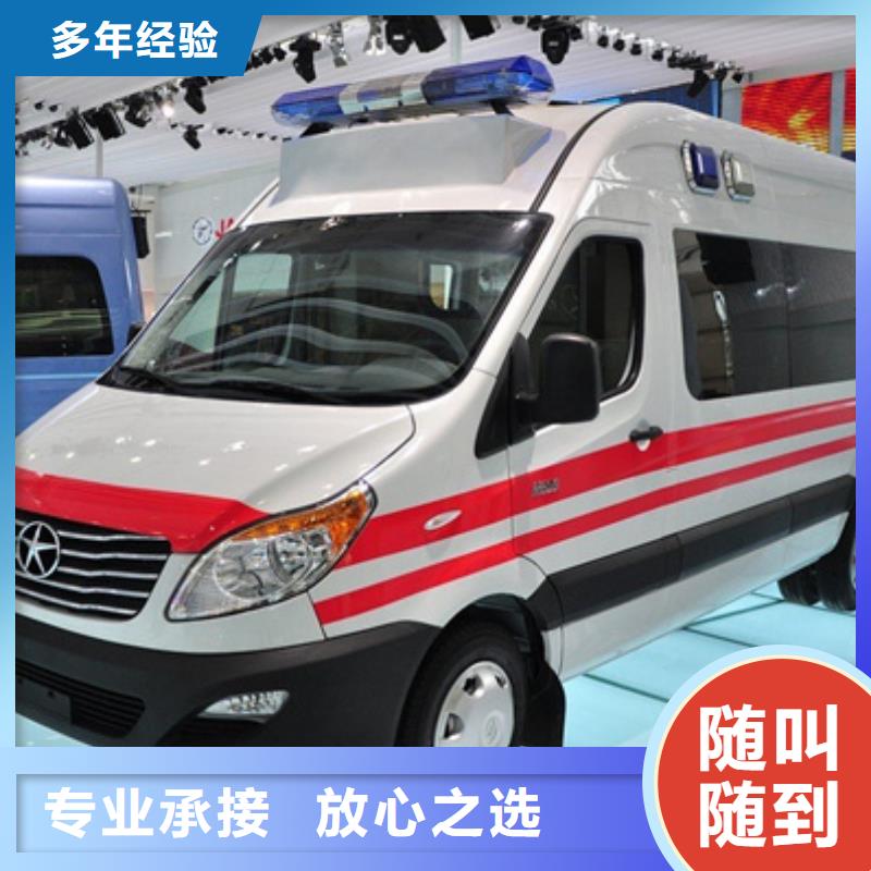 汕头金浦街道救护车医疗护送本地车辆