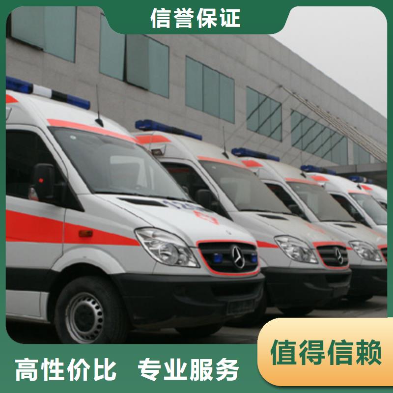 深圳葵涌街道救护车租赁诚信经营