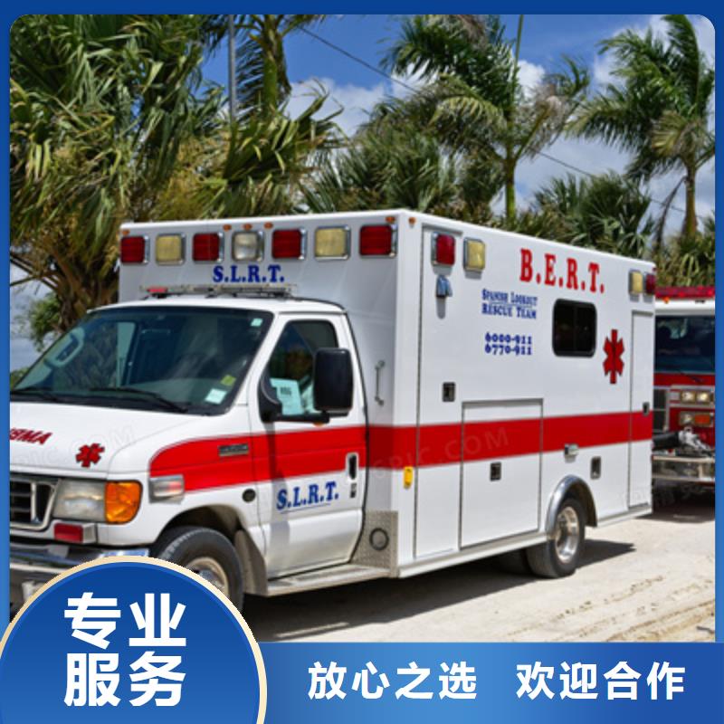 深圳葵涌街道救护车租赁诚信经营