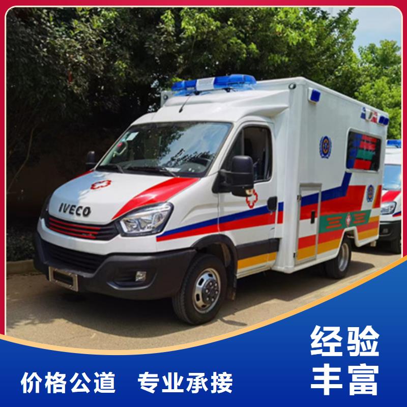 深圳葵涌街道救护车租赁诚信经营