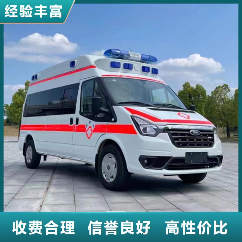 深圳大鹏新区救护车医疗护送本地车辆