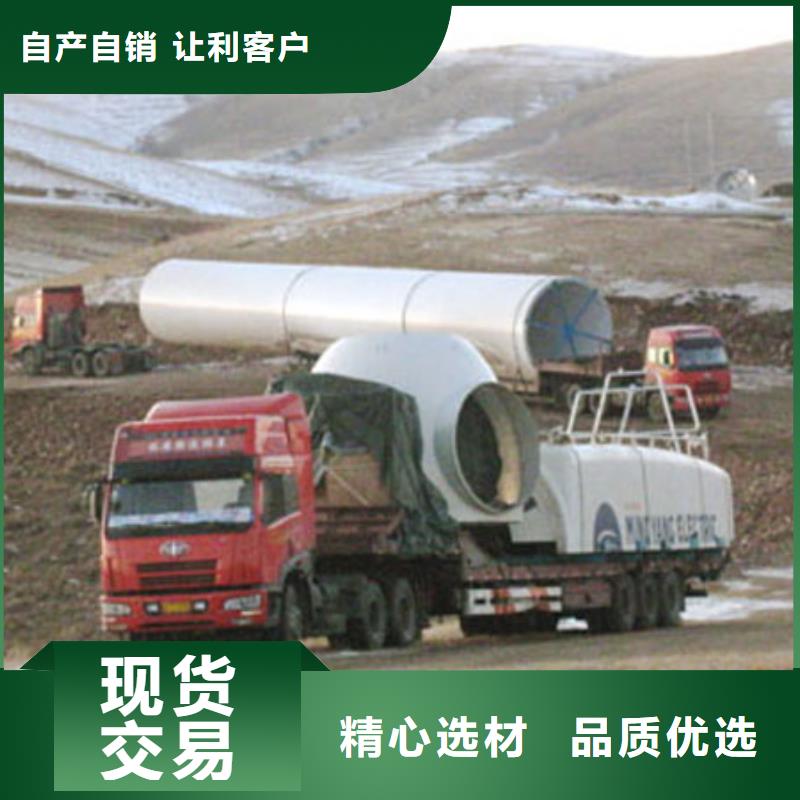 余姚到内蒙古自治区锡林郭勒市设备运输一对一服务