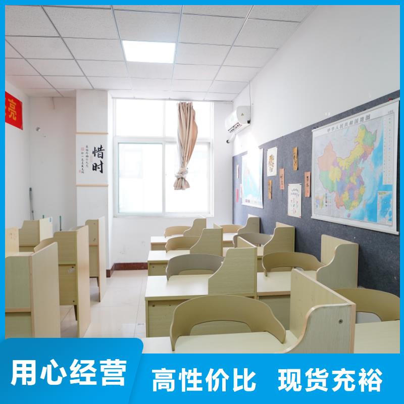 济南艺考文化课高考复读周日班技能+学历