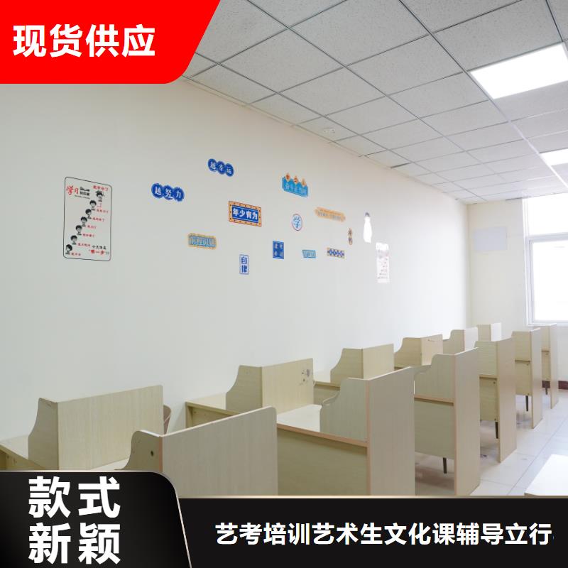 济南艺考文化课_高考英语辅导保证学会