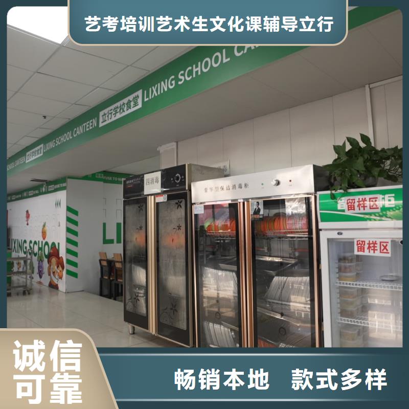 艺考文化课辅导哪家口碑好立行学校靶向定位出色