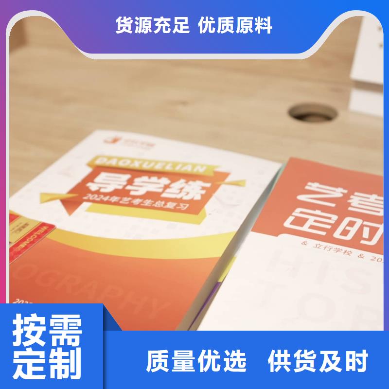 济南艺考文化课高考复读周日班技能+学历