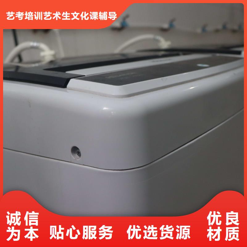 济南艺考文化课_【艺考培训班】就业