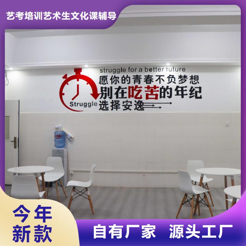 济南艺考文化课_【艺考培训班】就业
