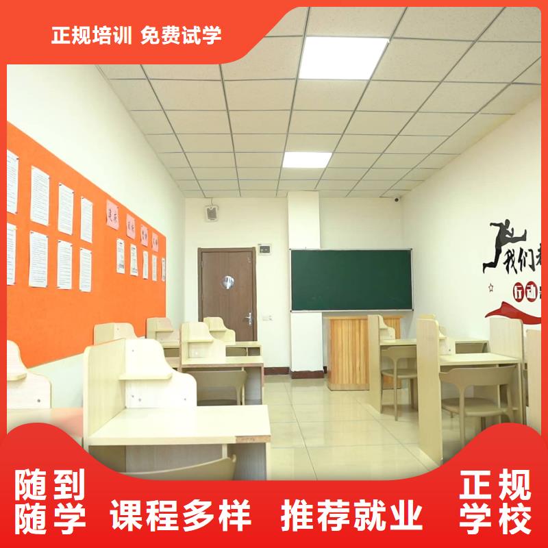 山东艺考文化课_高考复读报名优惠