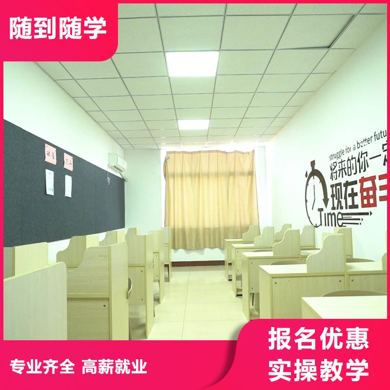 艺考文化课补习班去哪家好立行学校全程督导卓著